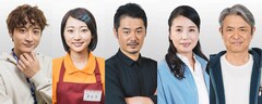 ドラマ「おじさまと猫」ポスター公開、追加キャストに小関裕太や武田玲奈ら5人