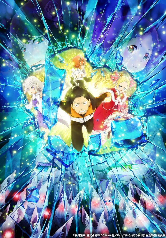 リゼロ 2nd Seasonの後半クール1月6日より放送開始 キービジュアル公開 コミックナタリー