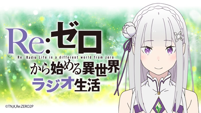 パ・リーグ6球団とコラボした描き下ろしイラスト。 [画像ギャラリー 10