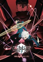 劇場限定グッズのパンフレット。