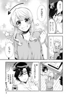 「小西先生、進捗いかがですか？」1巻より。