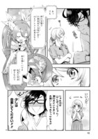 「小西先生、進捗いかがですか？」1巻より。