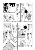 「小西先生、進捗いかがですか？」1巻より。