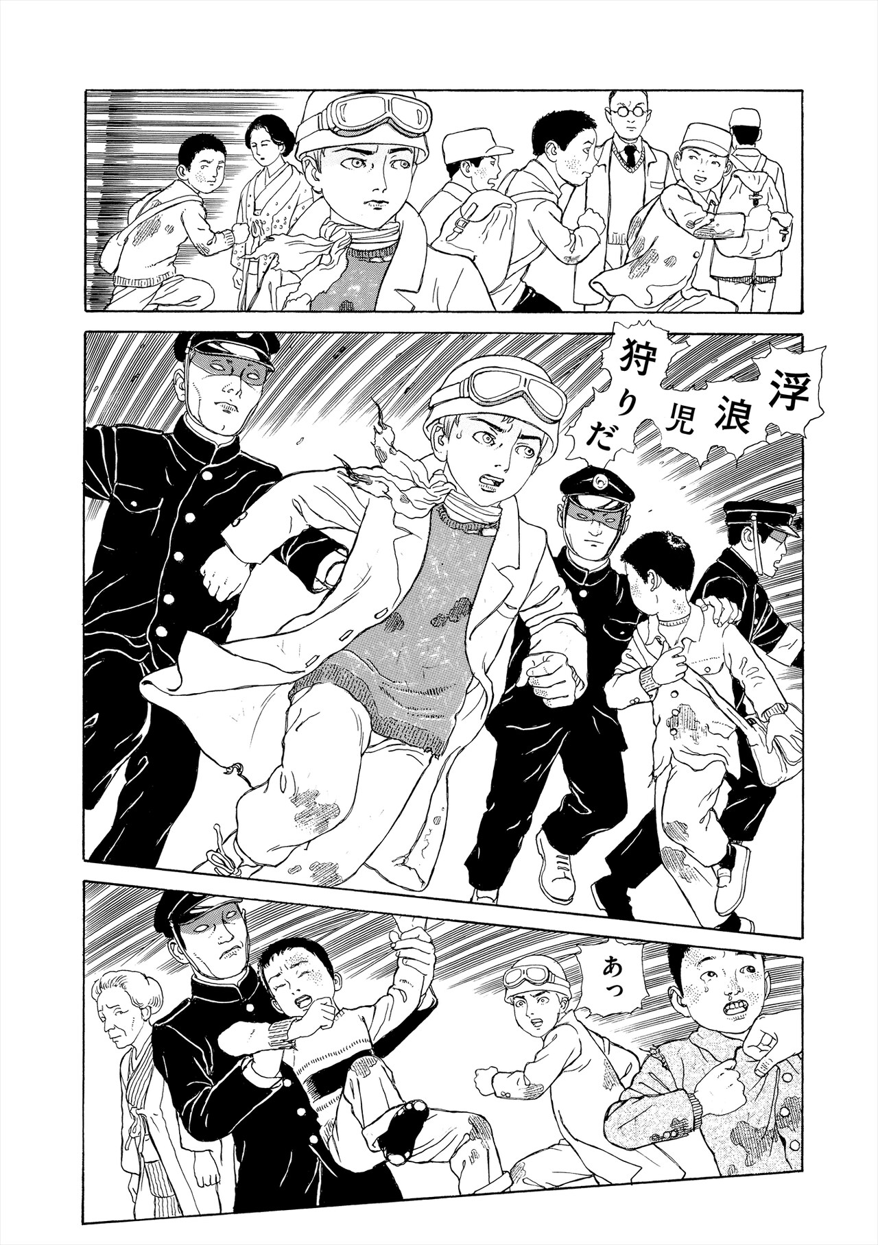 丸尾末広　漫画まとめ マンガのスコア LEGEND45丸尾末広 果てしなき猟奇の果てに