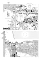 「オランダさん」より。