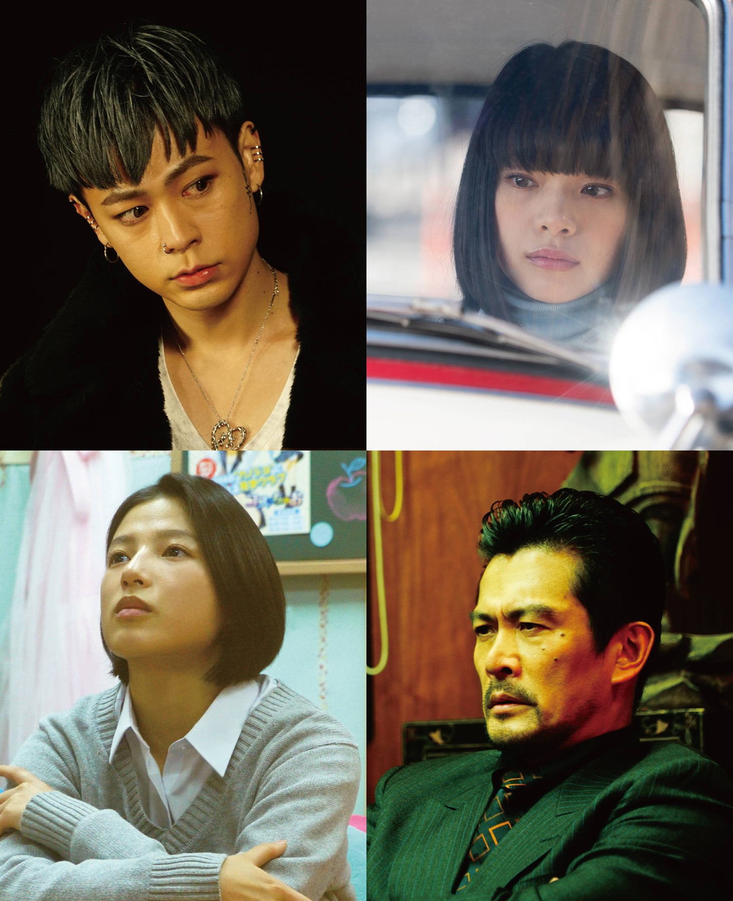 左上から時計回りに、成田凌、岸井ゆきの、内野聖陽、石井杏奈。