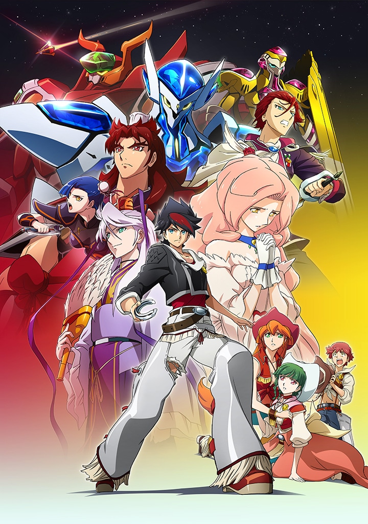 テレビアニメ「バック・アロウ」キービジュアル (c) 谷口悟朗・中島かずき・ANIPLEX / バック・アロウ製作委員会