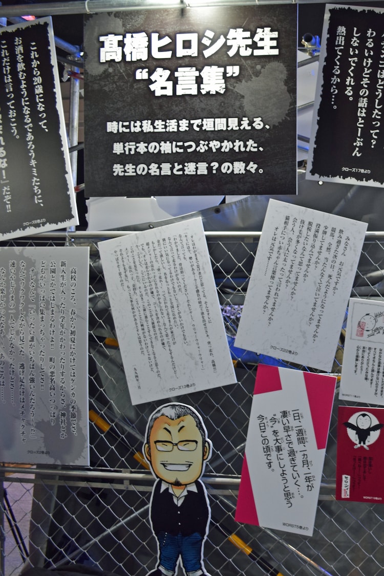 Reクローズ Re男気 もう一度 男 が惚れる カラス に会いに より 画像ギャラリー 16 26 コミックナタリー Reクローズ Re男気 もう一度 男 が惚れる カラス に会いに より 画像ギャラリー 16 26 コミックナタリー