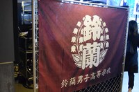 「Reクローズ、 Re男気。 ～もう一度、 『男』が惚れる『カラス』に会いに～」より。