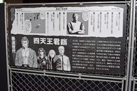 「Reクローズ、 Re男気。 ～もう一度、 『男』が惚れる『カラス』に会いに～」より。