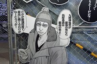 やべがトークショーで触れた、ゼットンの名言。