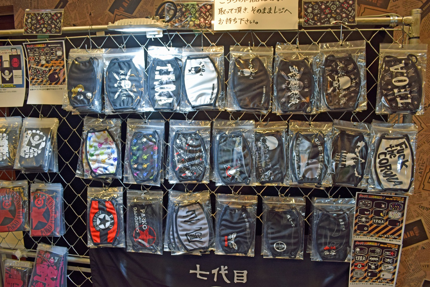 「Reクローズ、 Re男気。 ～もう一度、 『男』が惚れる『カラス』に会いに～」より。