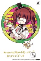 WonderGOOで配布される購入特典のサンプル。