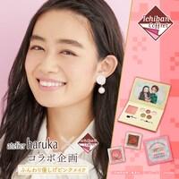 アトリエはるかが提案する、「一番コフレ 鬼滅の刃」のアイテムを使ったメイク。