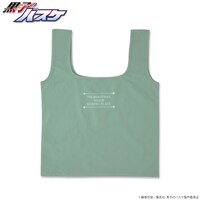 緑間のエコバッグ。