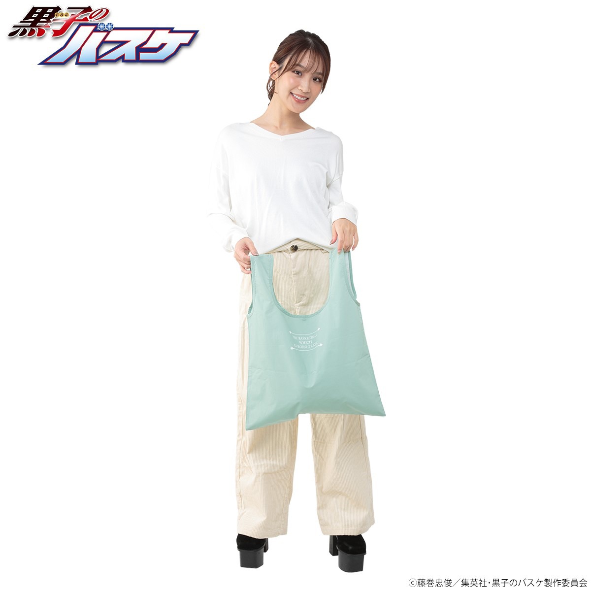 緑間のエコバッグの使用イメージ。