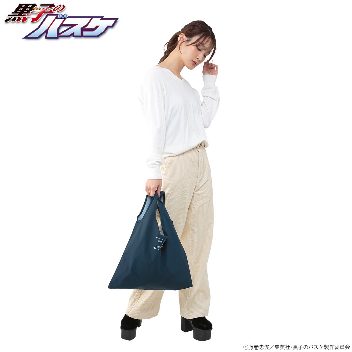 青峰のエコバッグの使用イメージ。