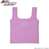 紫原のエコバッグ。