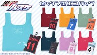「黒子のバスケ ゼッケン型エコバッグ」