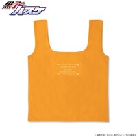 黄瀬のエコバッグ。