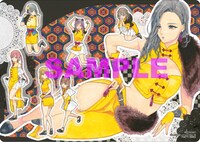 アニメイト特典