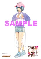 ゲーマーズ特典