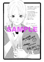 共通メッセージペーパー