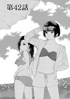 「推しが武道館いってくれたら死ぬ」7巻収録の第42話扉ページ。