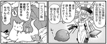 時田が執筆した「異世界にマンガ家が転生したらどうなるのか、描いてみた件」より。