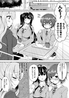 「百合ラブスレイブ」より。
