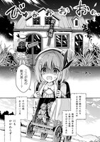 「新米錬金術師の店舗経営」より。