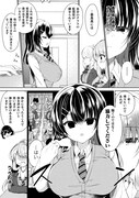 「百合ラブスレイブ」より。