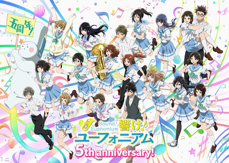 響け！ユーフォニアム 描き下ろし生動画 黄前久美子 真新しい 京アニ