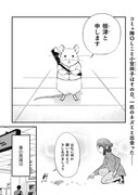 「根津さんの恩返し」より。