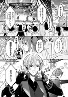 「推しに認知してもらうためにアイドル始めました。」より。