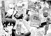 「推しに認知してもらうためにアイドル始めました。」より。