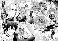 「推しに認知してもらうためにアイドル始めました。」より。