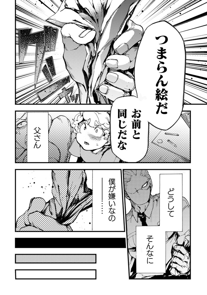 「アウトリーチ」より。