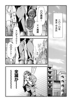 「アウトリーチ」より。