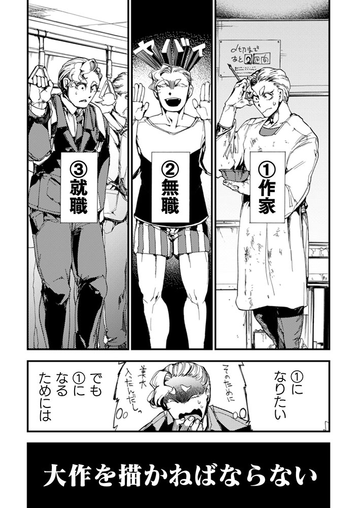 「アウトリーチ」より。