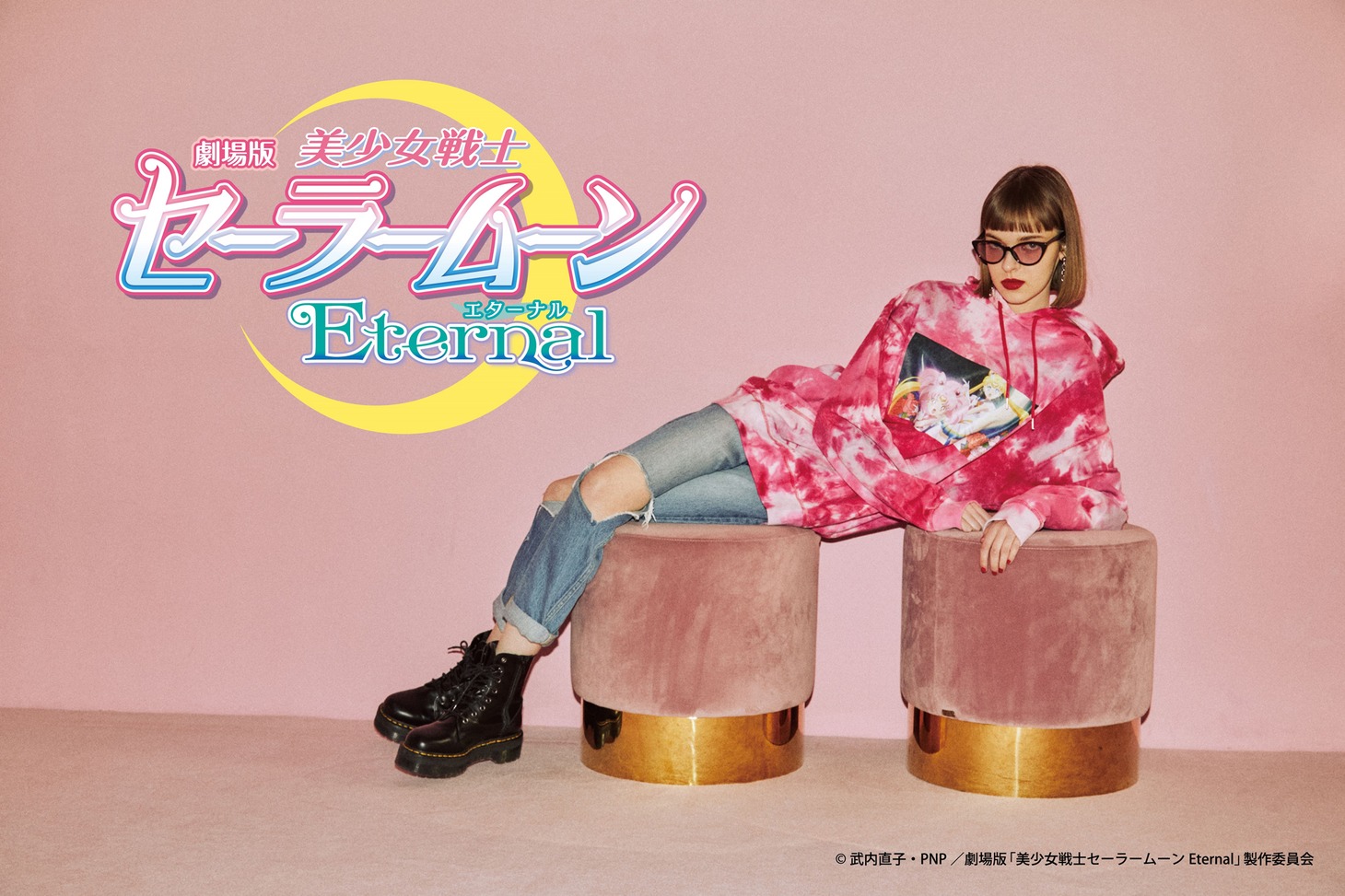 「劇場版『美少女戦士セーラームーンEternal』」とjouetieのコラボビジュアル。