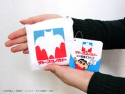 「サトーココノカドーレジ袋風エコバッグ」