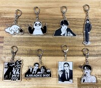 和山やま作品セレクションアクリルチャーム全8種（ランダム封入）