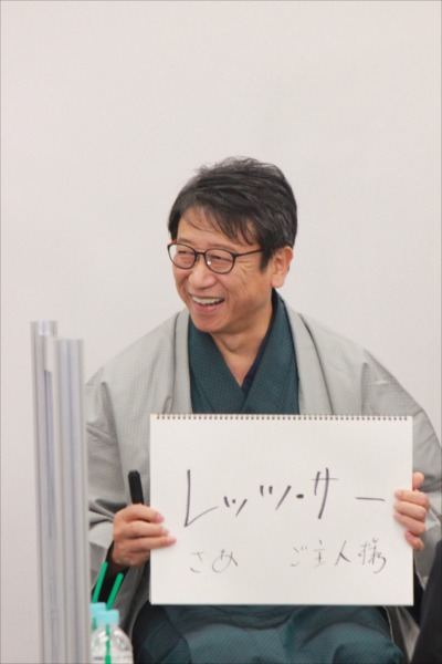 井上和彦