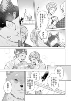 「同居人はひざ、時々、頭のうえ。」より。