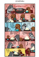 「小犬のこいぬ」より。