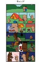 「小犬のこいぬ」より。