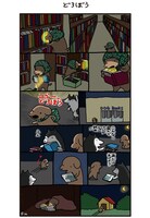 「小犬のこいぬ」より。