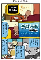 「小犬のこいぬ」より。
