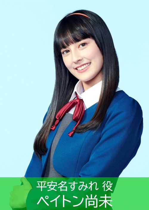 ペイトン尚未